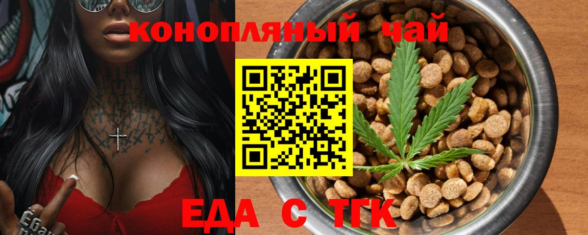 Лабинск  Canna-Cookies конопля  Вход с VPN 