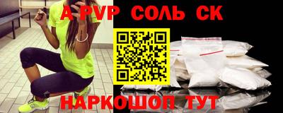 меф Будённовск