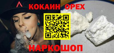 мескалин Бугуруслан