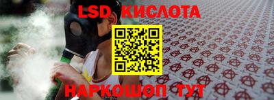 мескалин Бугуруслан