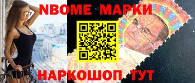 мескалин Бугуруслан