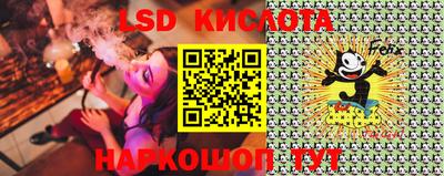 меф Бузулук