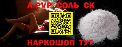 мескалин Бугуруслан
