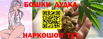 меф Будённовск