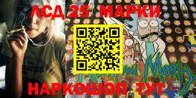 мескалин Бугуруслан