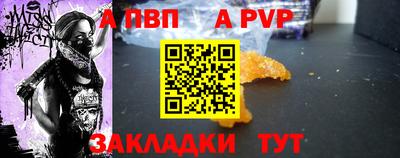 меф Будённовск