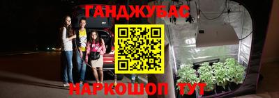 мескалин Бугуруслан