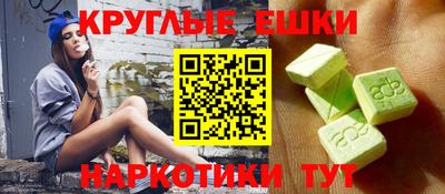 меф Будённовск