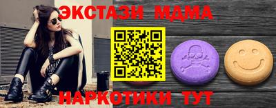 меф Бузулук