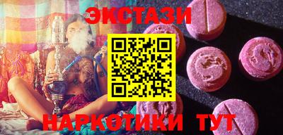 мескалин Бугуруслан