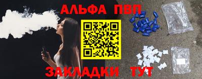 меф Бузулук