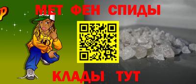 меф Бузулук