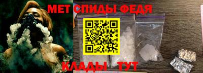 меф Будённовск