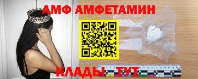 меф Бузулук