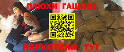 меф Будённовск