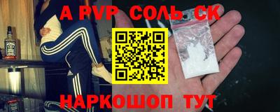 мескалин Бугуруслан