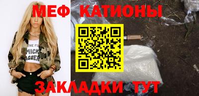 мескалин Бугуруслан