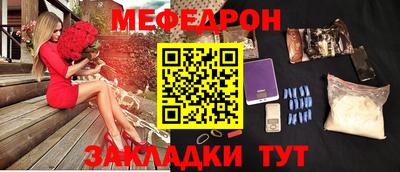 мескалин Бугуруслан
