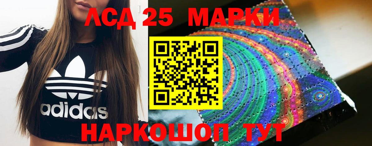 ЛСД экстази ecstasy  Вход с VPN  ЛСД экстази  Лабинск  Лсд 25 экстази кислота 