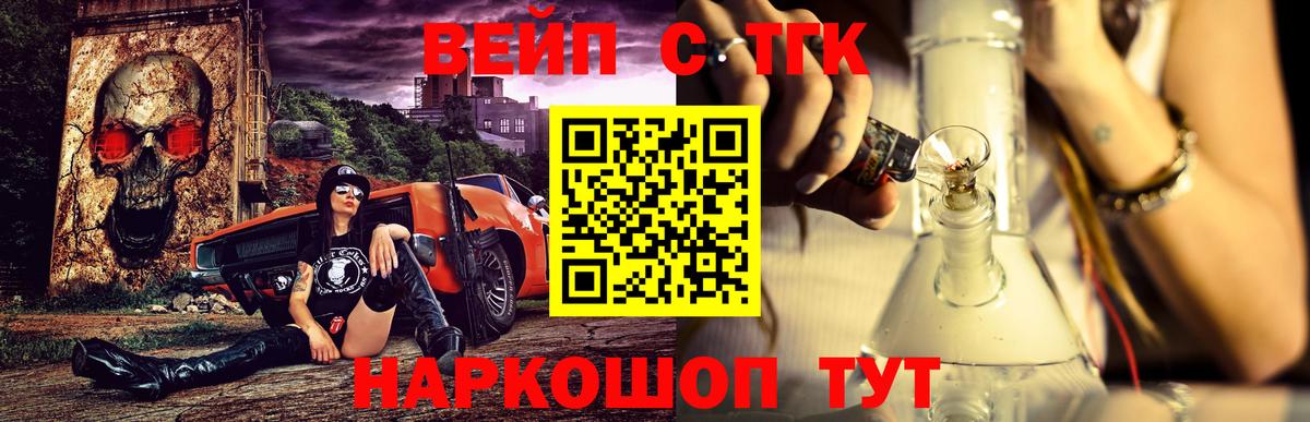 Дистиллят ТГК гашишное масло Лабинск