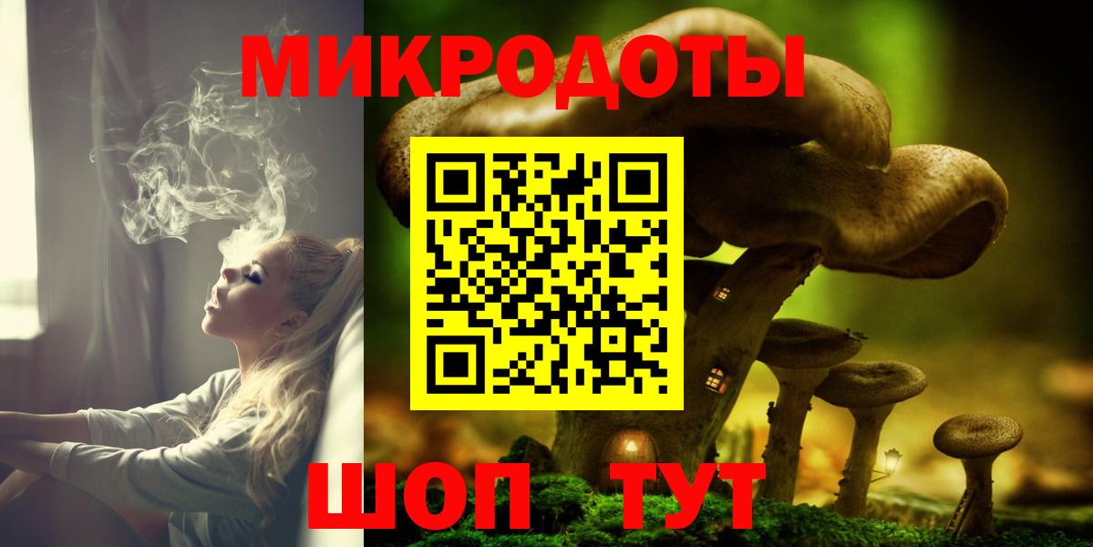 Галлюциногенные грибы ЛСД Лабинск