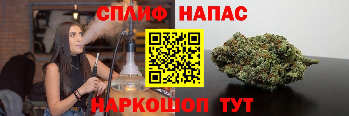 Конопля AK-47  Шишки марихуана марихуана  Вход с VPN  Лабинск  Канабис Amnesia 